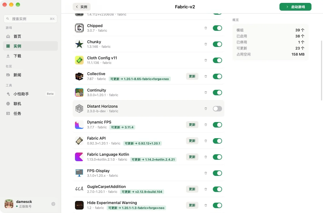 An instance's mod list: every mod has a switch and updates are flagged in green