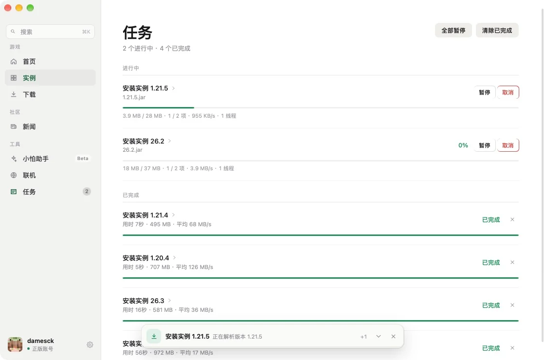 The Tasks page: two installs running, four finished